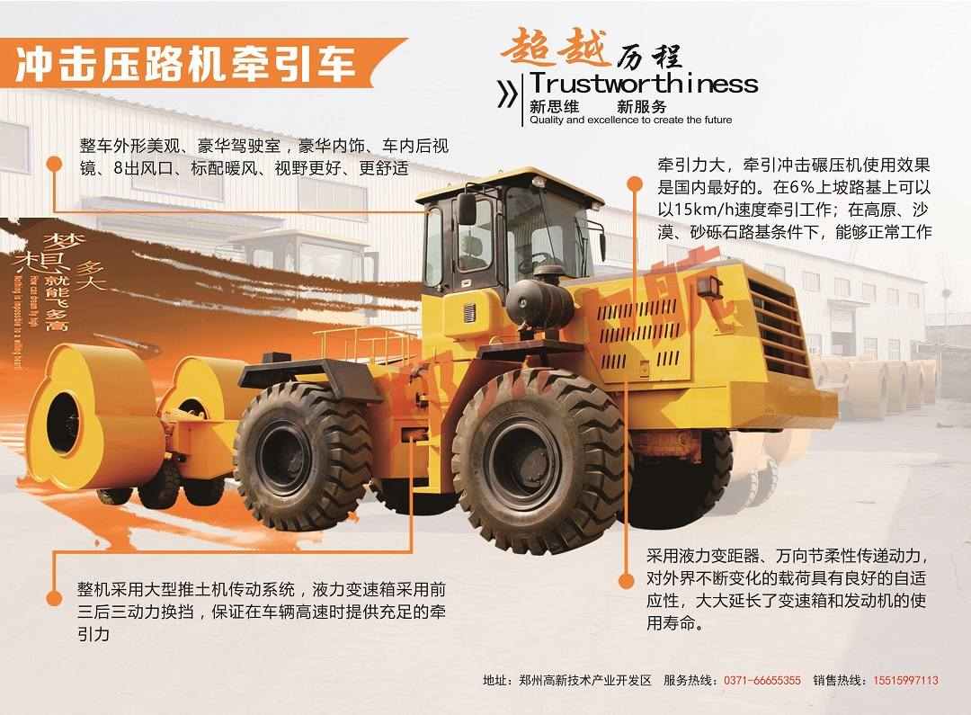 鄭州中航產品彩頁介紹