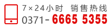 電話號(hào)碼